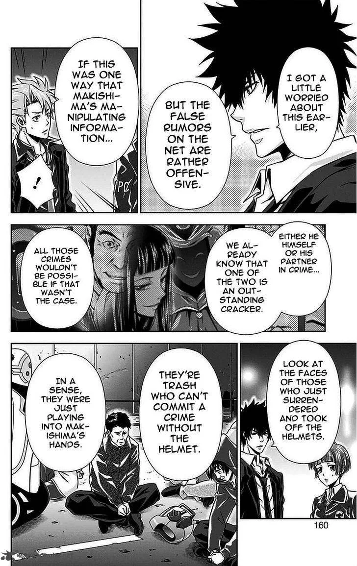 Kanshikan Tsunemori Akane Chapter 16 page 21