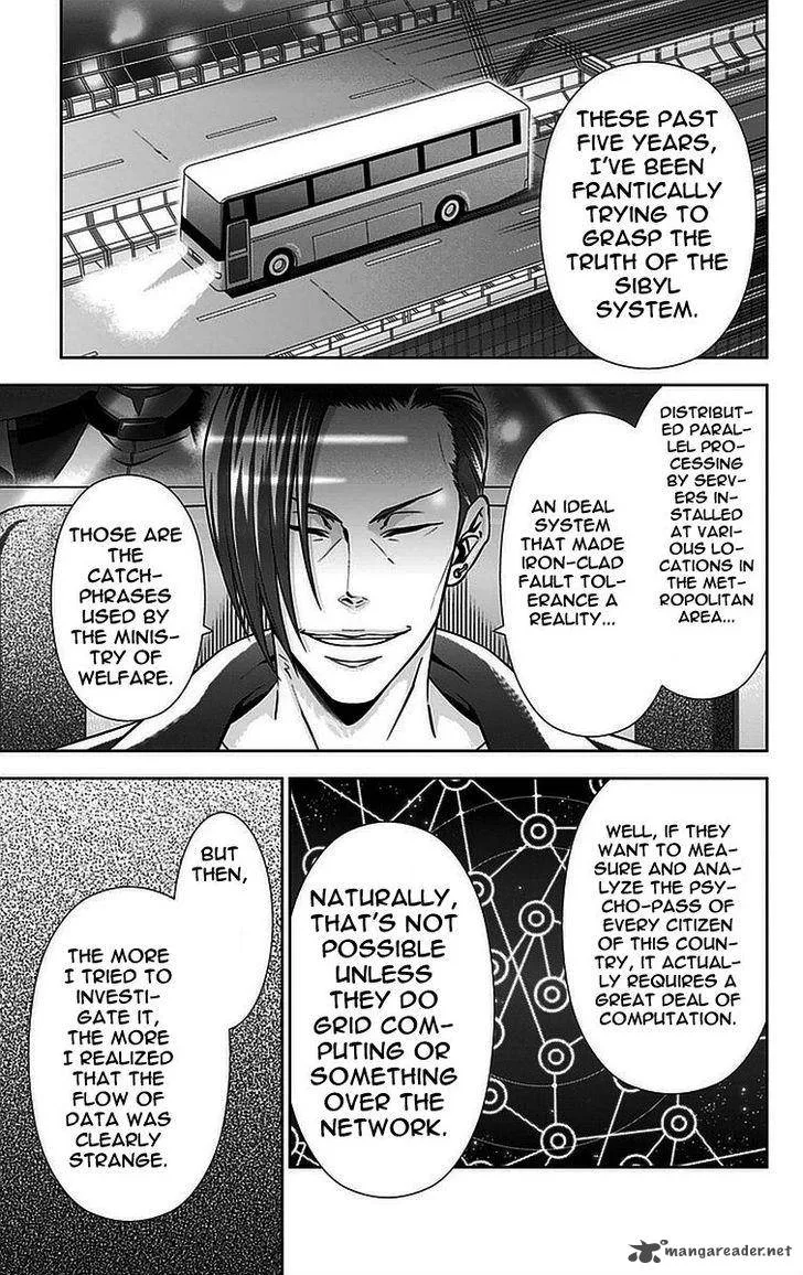 Kanshikan Tsunemori Akane Chapter 16 page 24