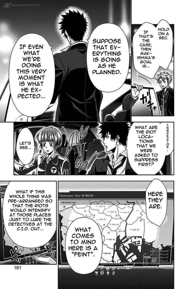 Kanshikan Tsunemori Akane Chapter 16 page 22