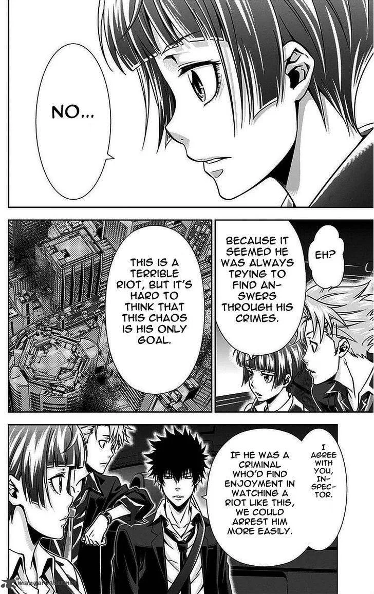 Kanshikan Tsunemori Akane Chapter 16 page 13
