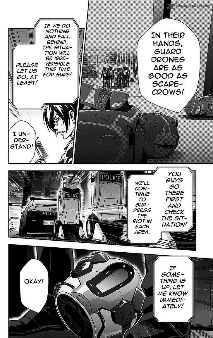Kanshikan Tsunemori Akane Chapter 16 page 31