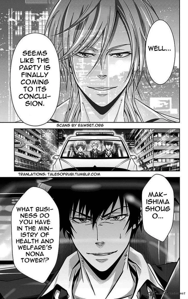 Kanshikan Tsunemori Akane Chapter 16 page 36