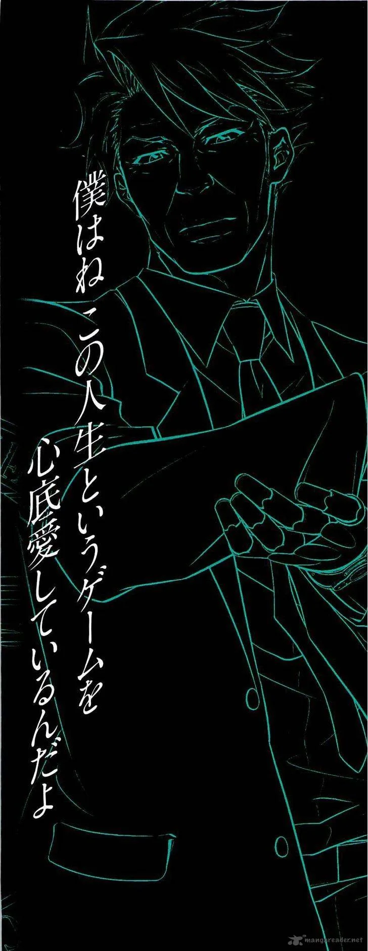 Kanshikan Tsunemori Akane Chapter 17 page 4