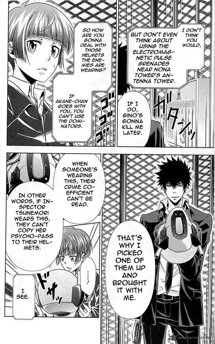 Kanshikan Tsunemori Akane Chapter 17 page 22