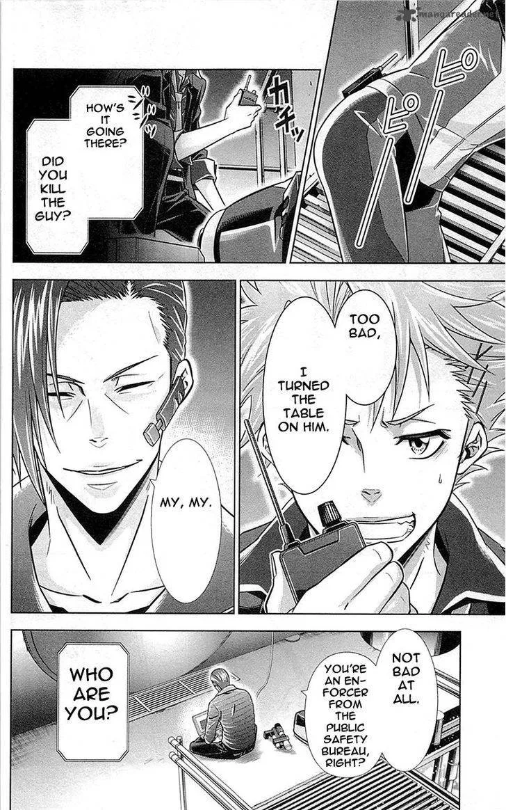 Kanshikan Tsunemori Akane Chapter 17 page 28