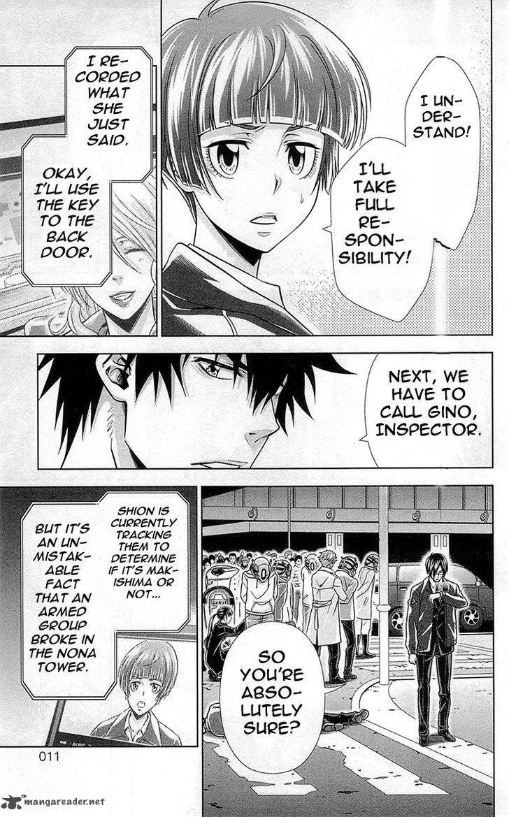 Kanshikan Tsunemori Akane Chapter 17 page 13