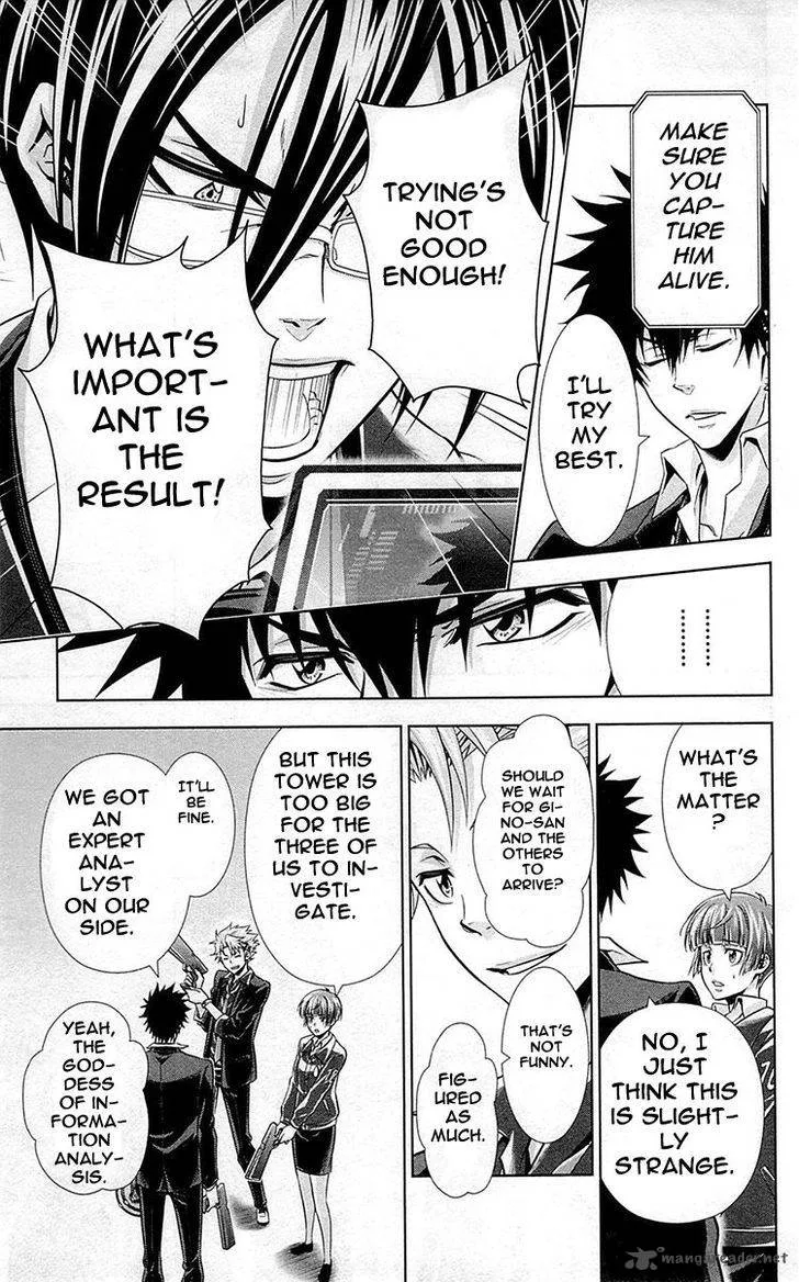 Kanshikan Tsunemori Akane Chapter 17 page 15