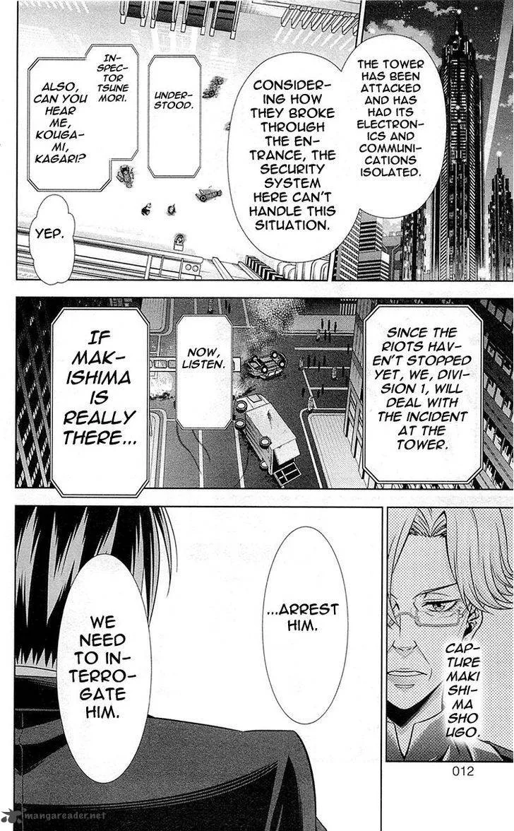 Kanshikan Tsunemori Akane Chapter 17 page 14
