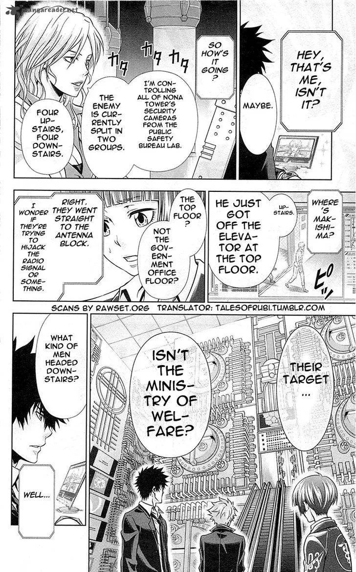 Kanshikan Tsunemori Akane Chapter 17 page 16