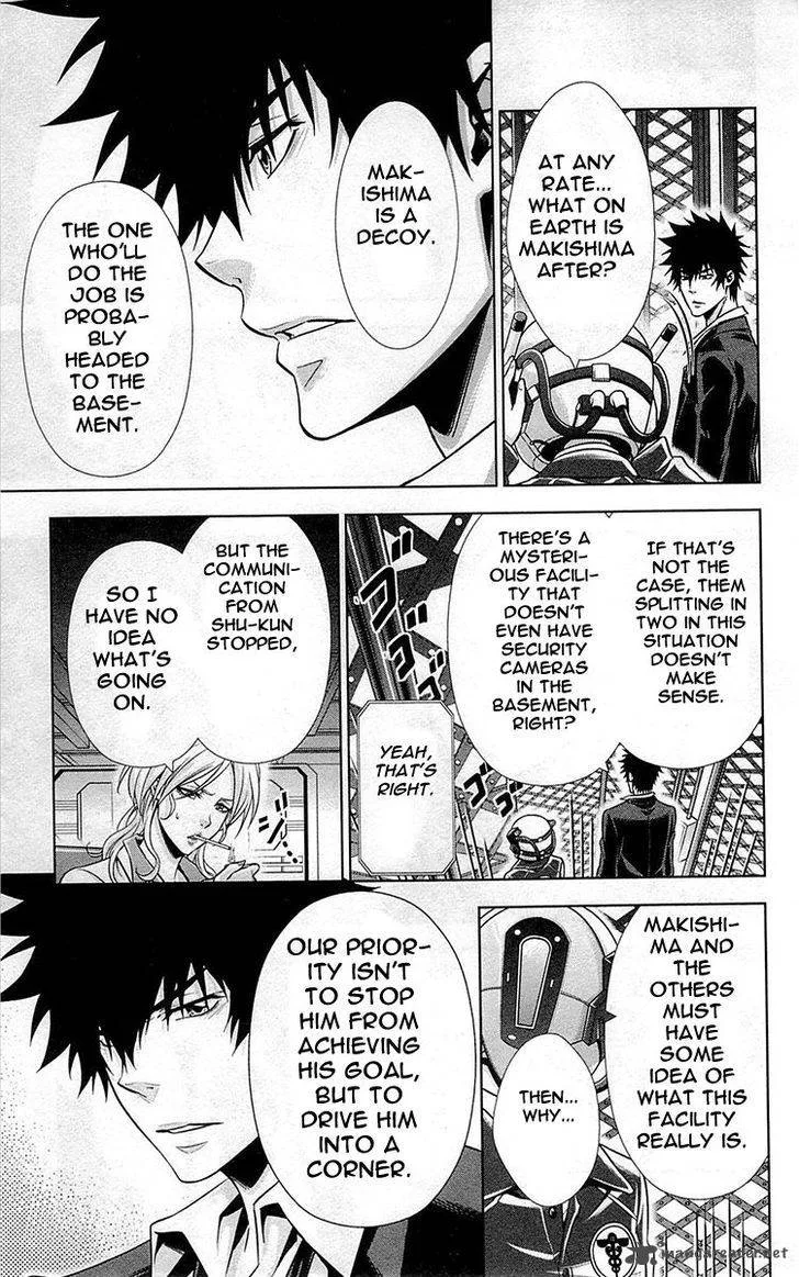 Kanshikan Tsunemori Akane Chapter 17 page 23