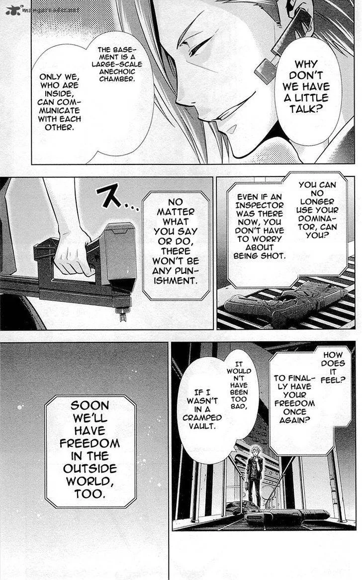 Kanshikan Tsunemori Akane Chapter 17 page 29