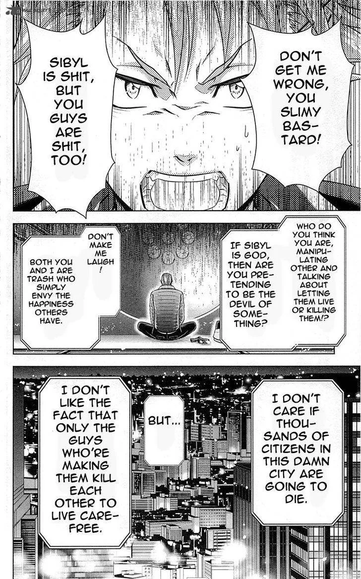 Kanshikan Tsunemori Akane Chapter 17 page 32