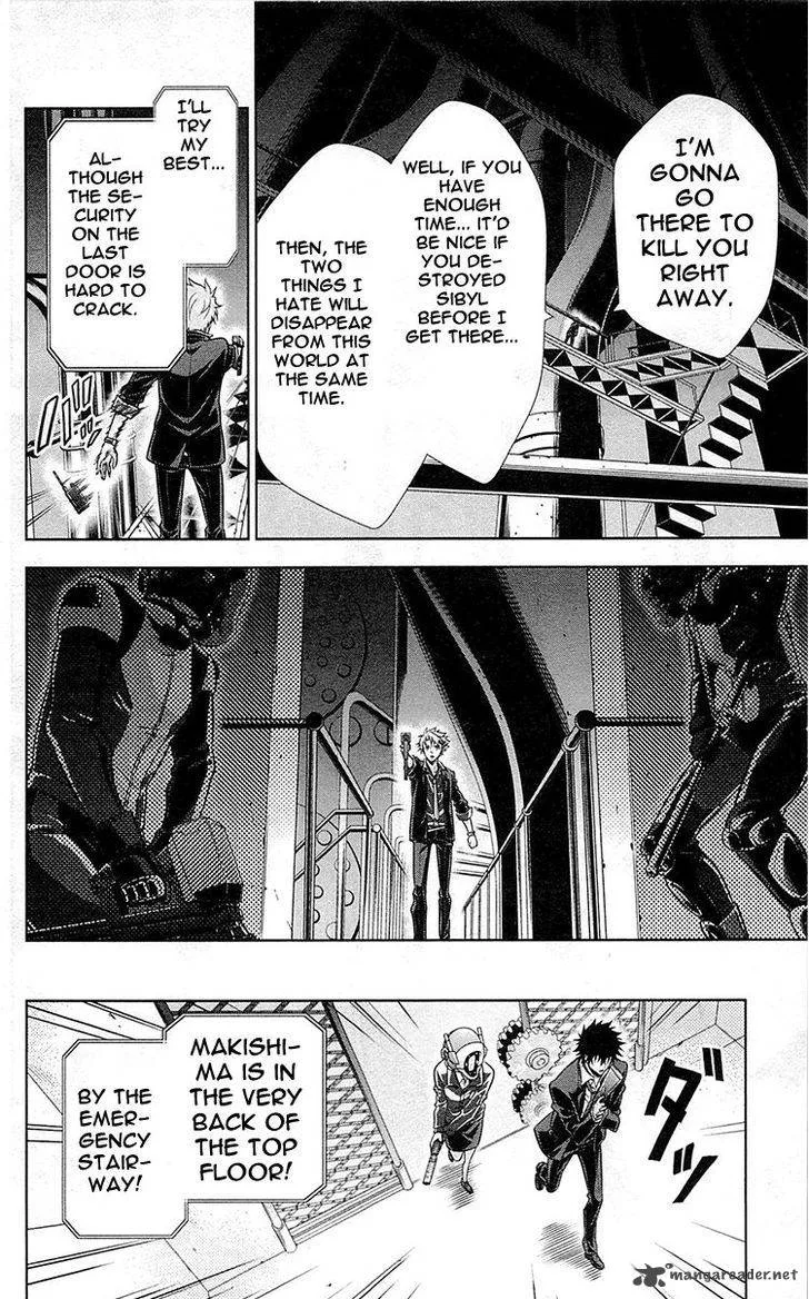 Kanshikan Tsunemori Akane Chapter 17 page 34