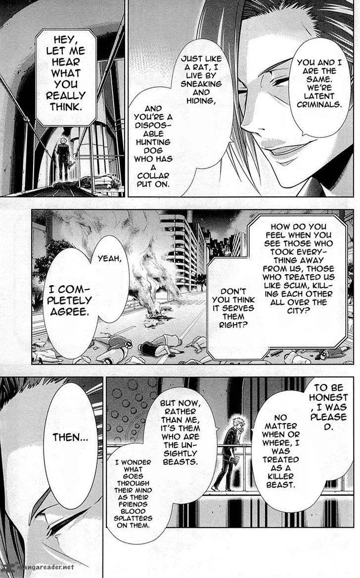 Kanshikan Tsunemori Akane Chapter 17 page 31