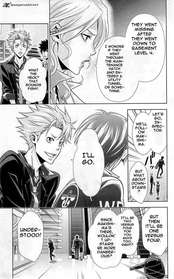 Kanshikan Tsunemori Akane Chapter 17 page 17