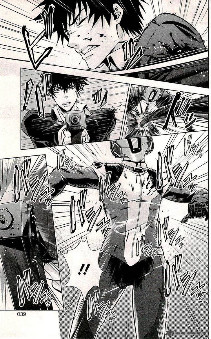 Kanshikan Tsunemori Akane Chapter 17 page 41