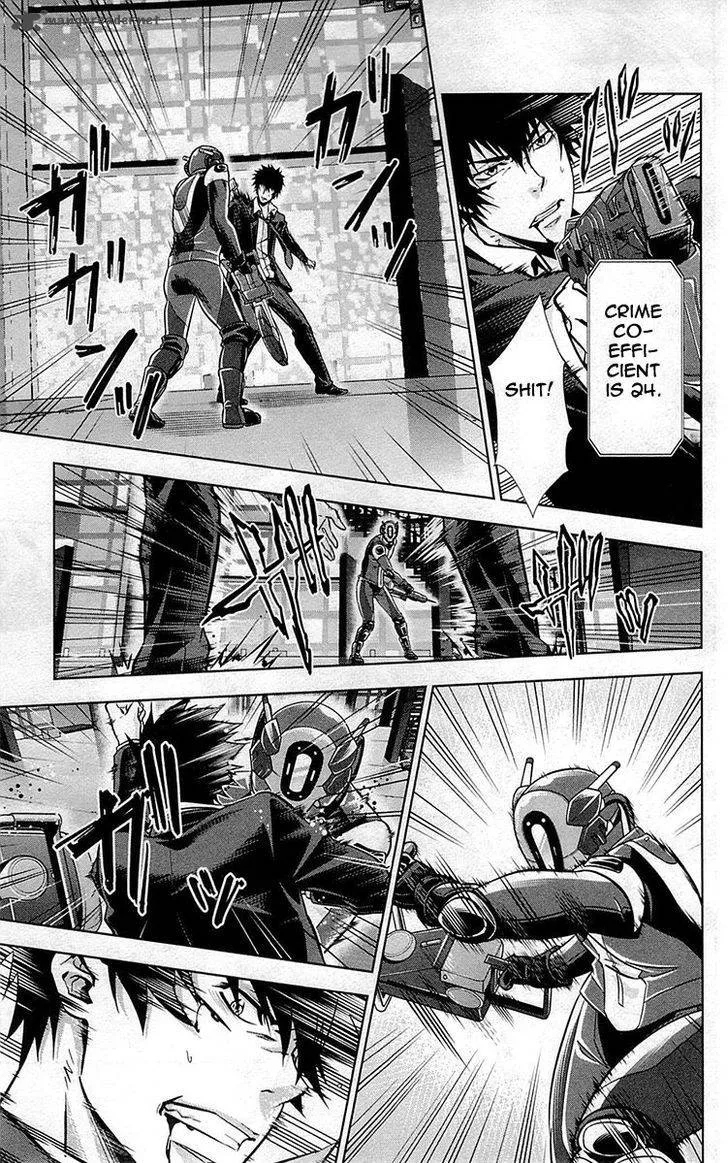 Kanshikan Tsunemori Akane Chapter 17 page 43