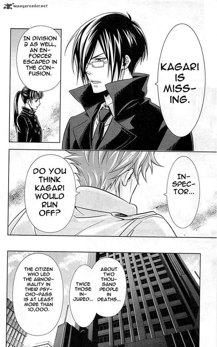 Kanshikan Tsunemori Akane Chapter 18 page 35