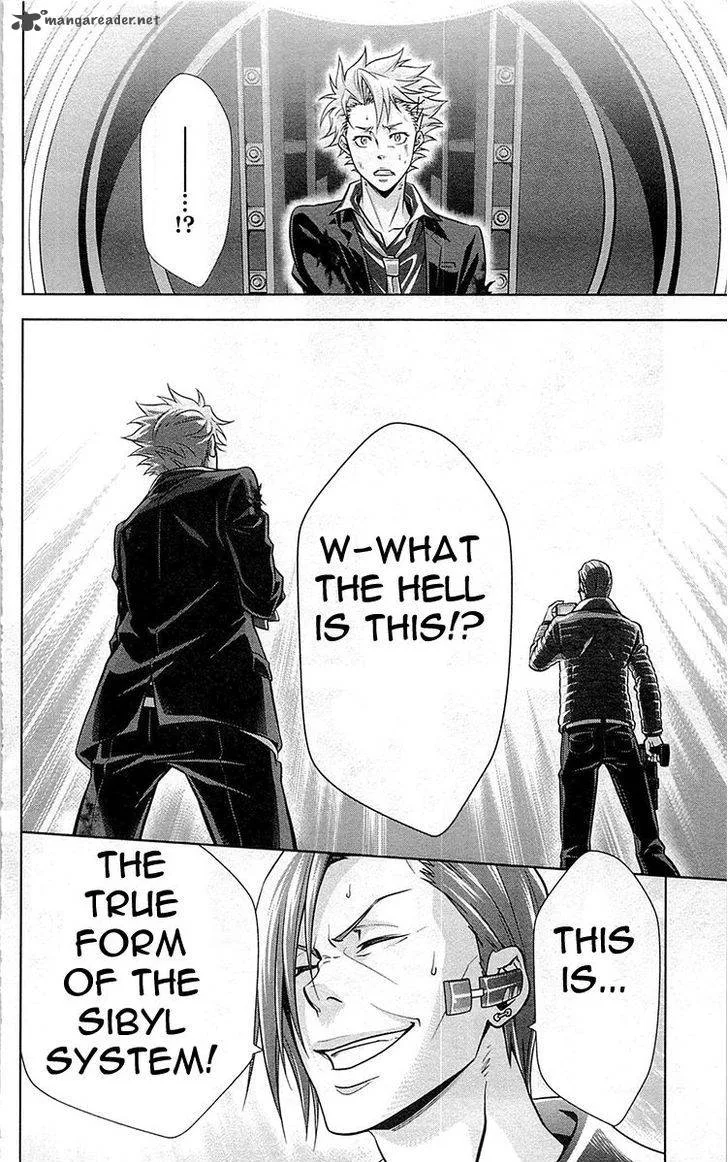 Kanshikan Tsunemori Akane Chapter 18 page 26
