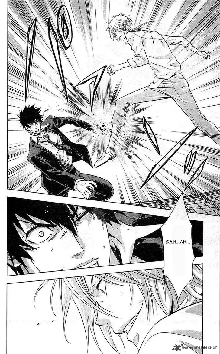 Kanshikan Tsunemori Akane Chapter 18 page 17
