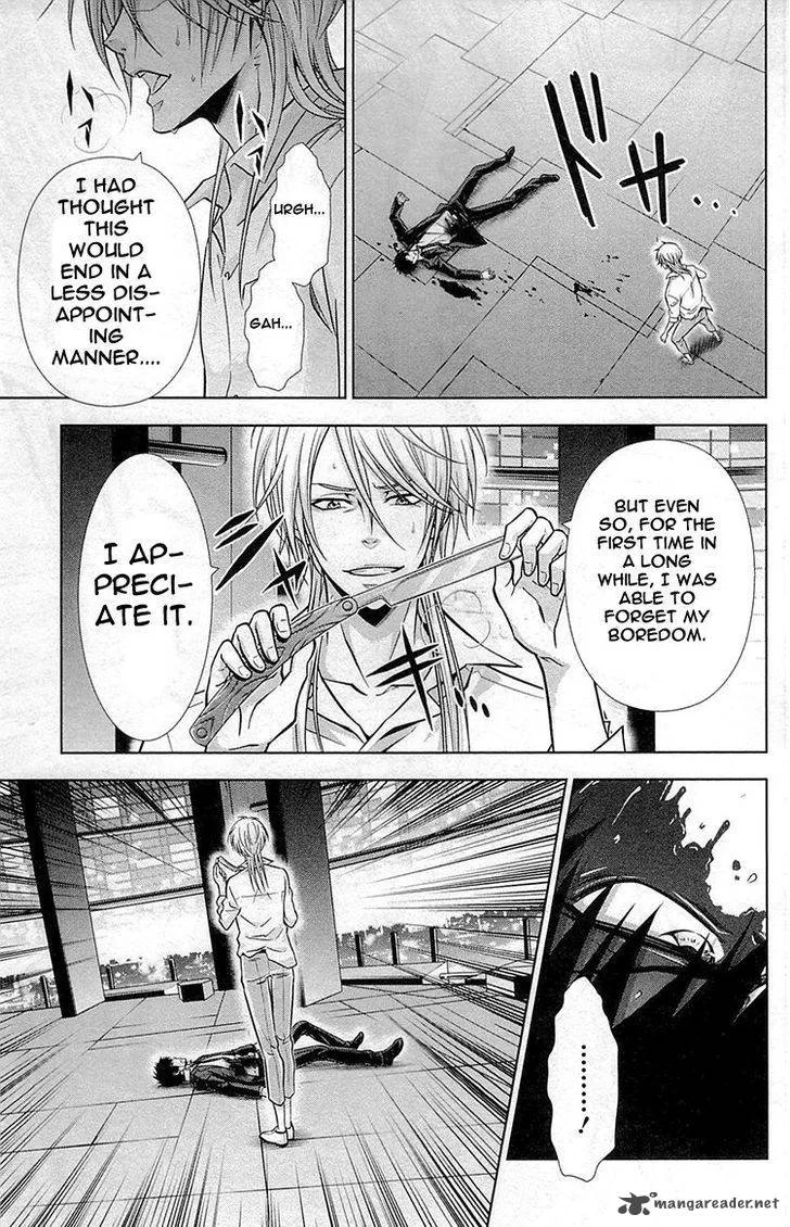 Kanshikan Tsunemori Akane Chapter 18 page 18
