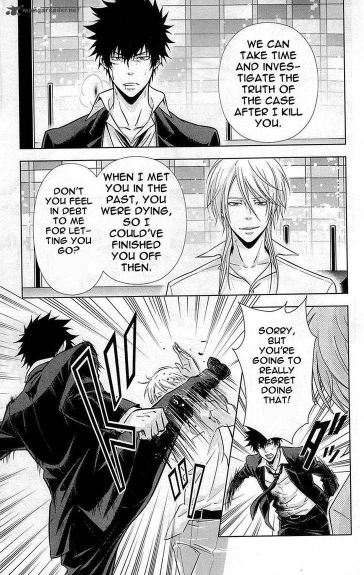 Kanshikan Tsunemori Akane Chapter 18 page 6