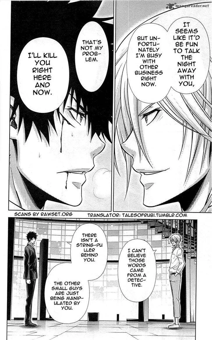 Kanshikan Tsunemori Akane Chapter 18 page 5