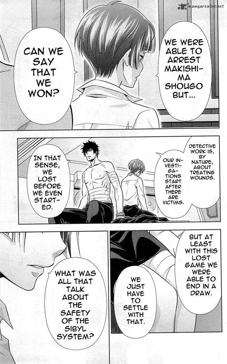 Kanshikan Tsunemori Akane Chapter 18 page 36