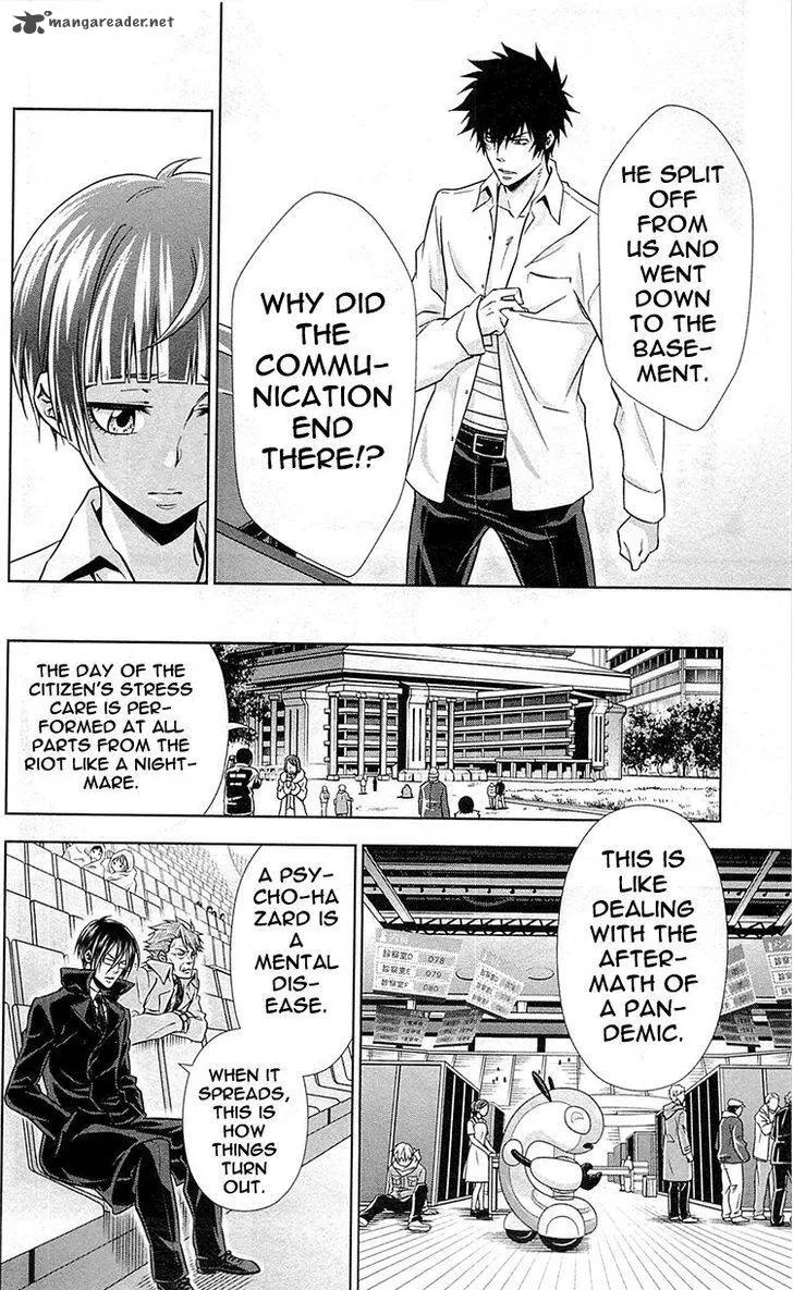 Kanshikan Tsunemori Akane Chapter 18 page 39