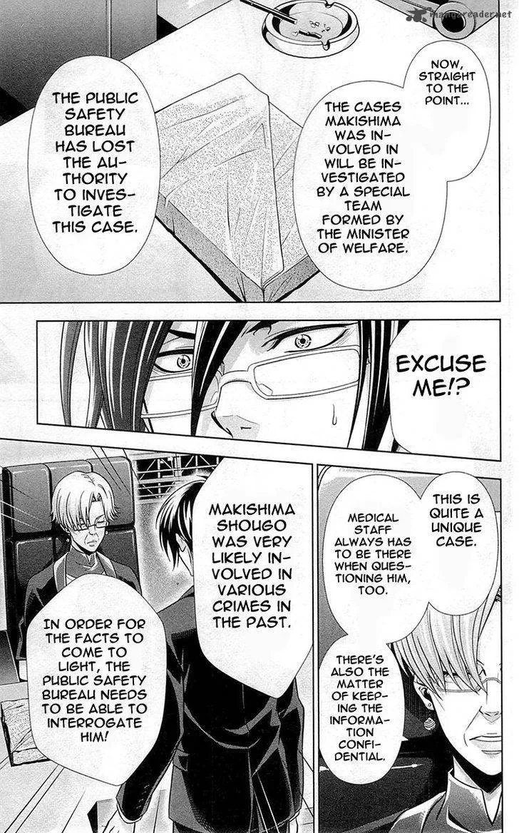 Kanshikan Tsunemori Akane Chapter 18 page 42