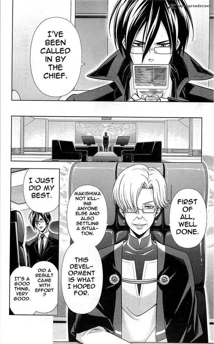 Kanshikan Tsunemori Akane Chapter 18 page 41