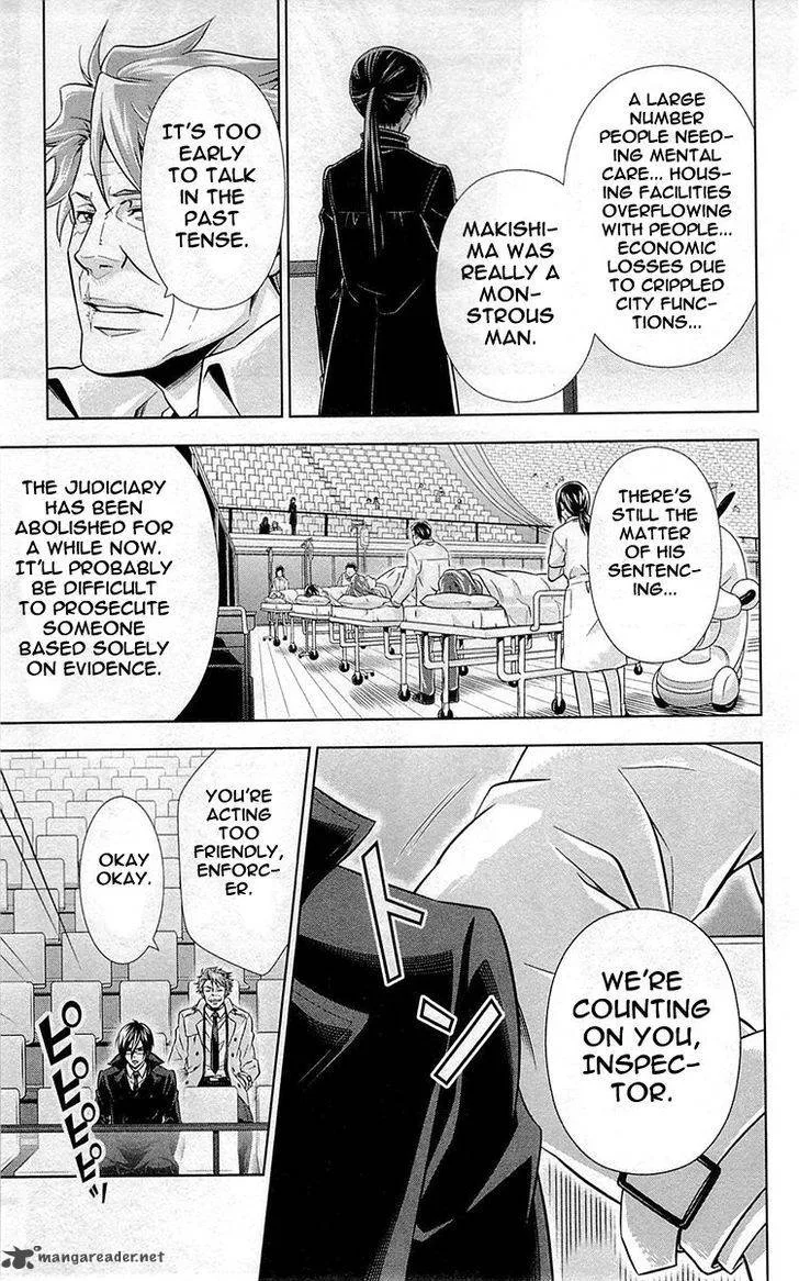 Kanshikan Tsunemori Akane Chapter 18 page 40
