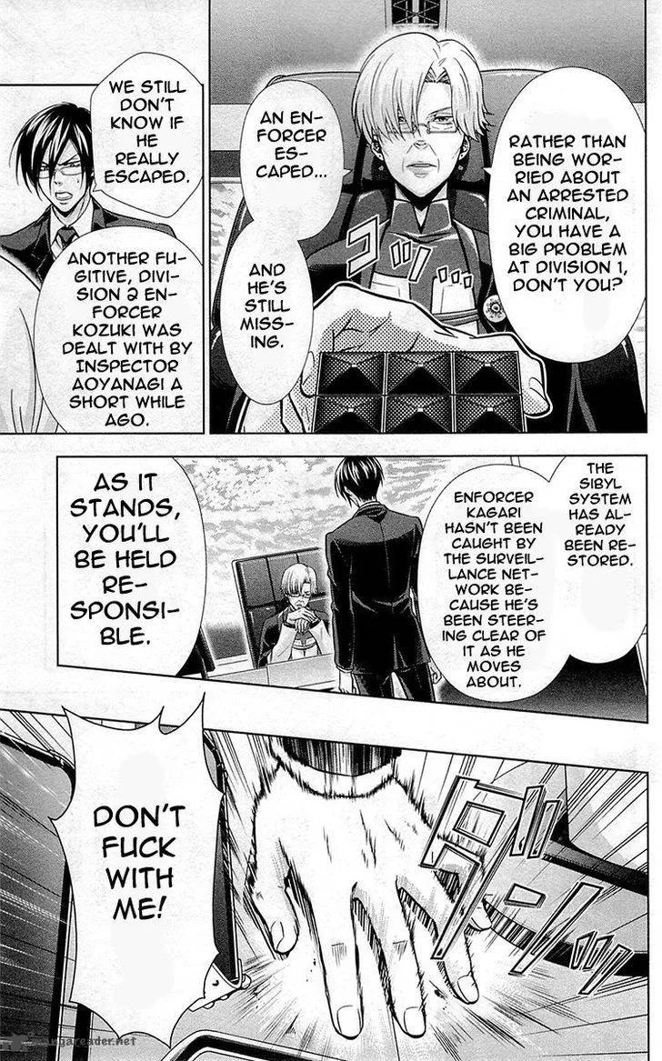 Kanshikan Tsunemori Akane Chapter 18 page 44