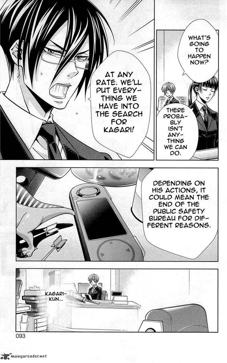 Kanshikan Tsunemori Akane Chapter 18 page 46
