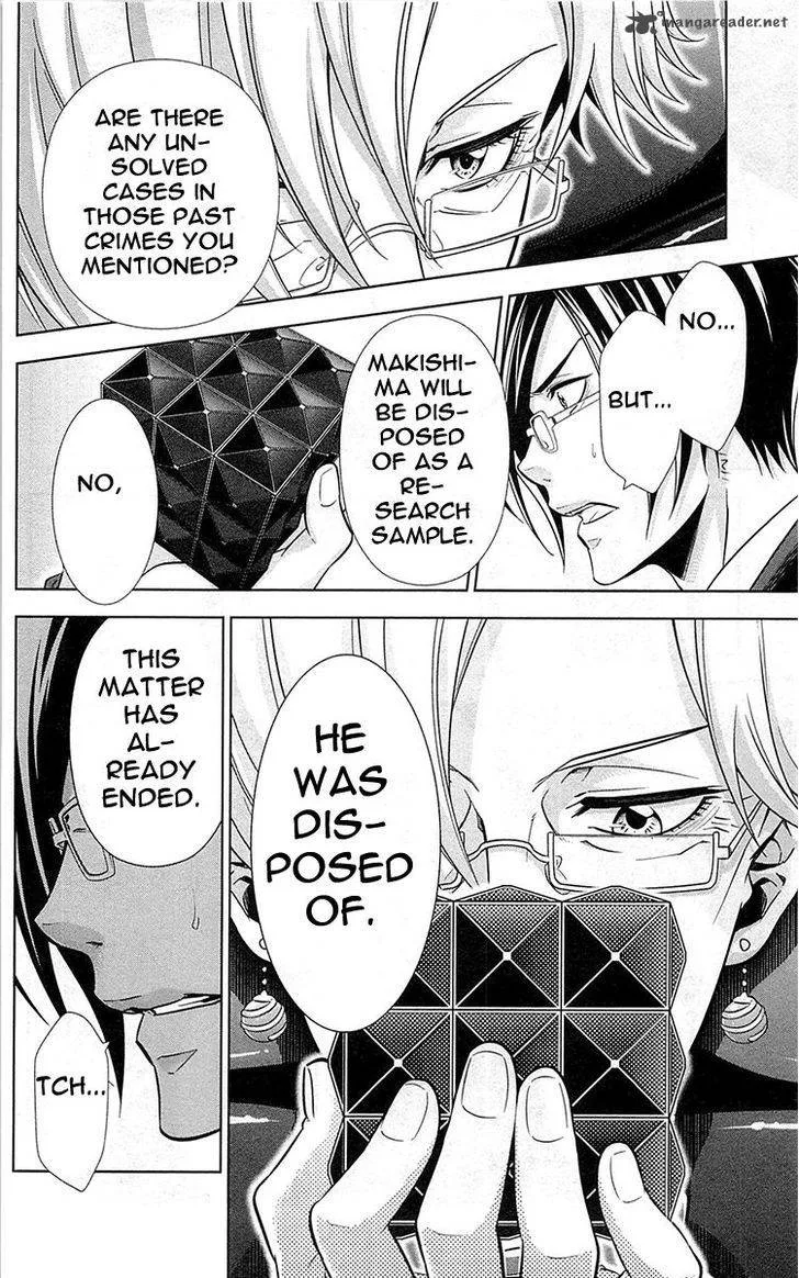 Kanshikan Tsunemori Akane Chapter 18 page 43
