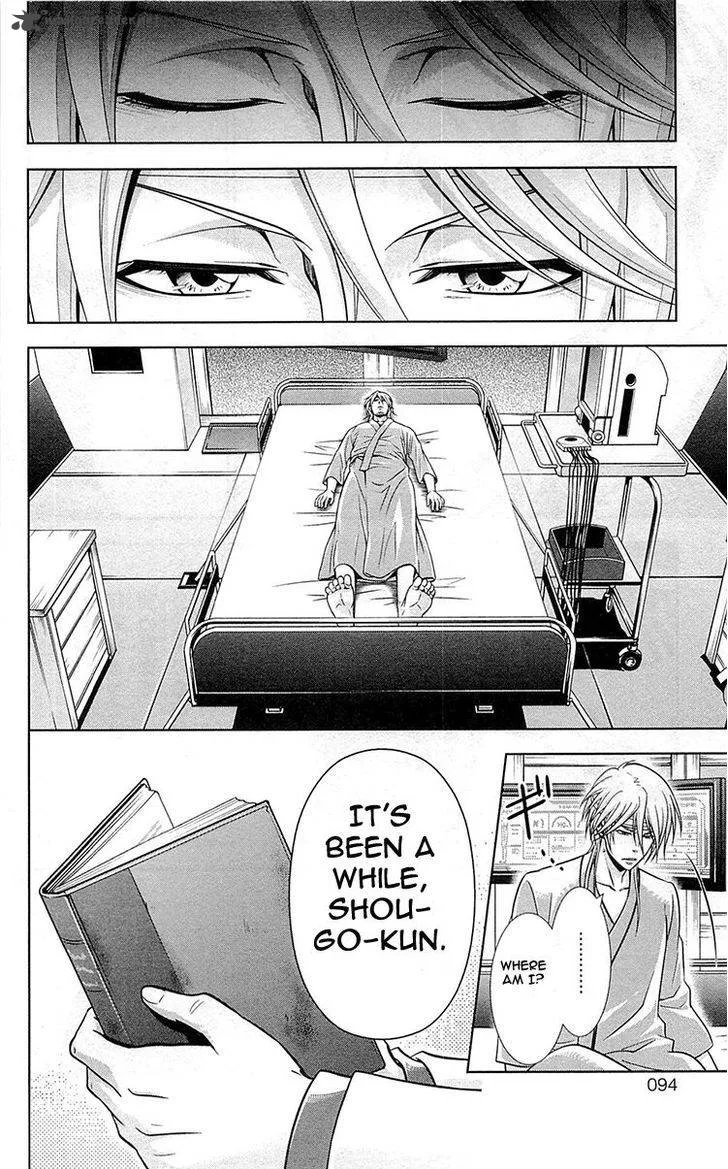 Kanshikan Tsunemori Akane Chapter 18 page 47