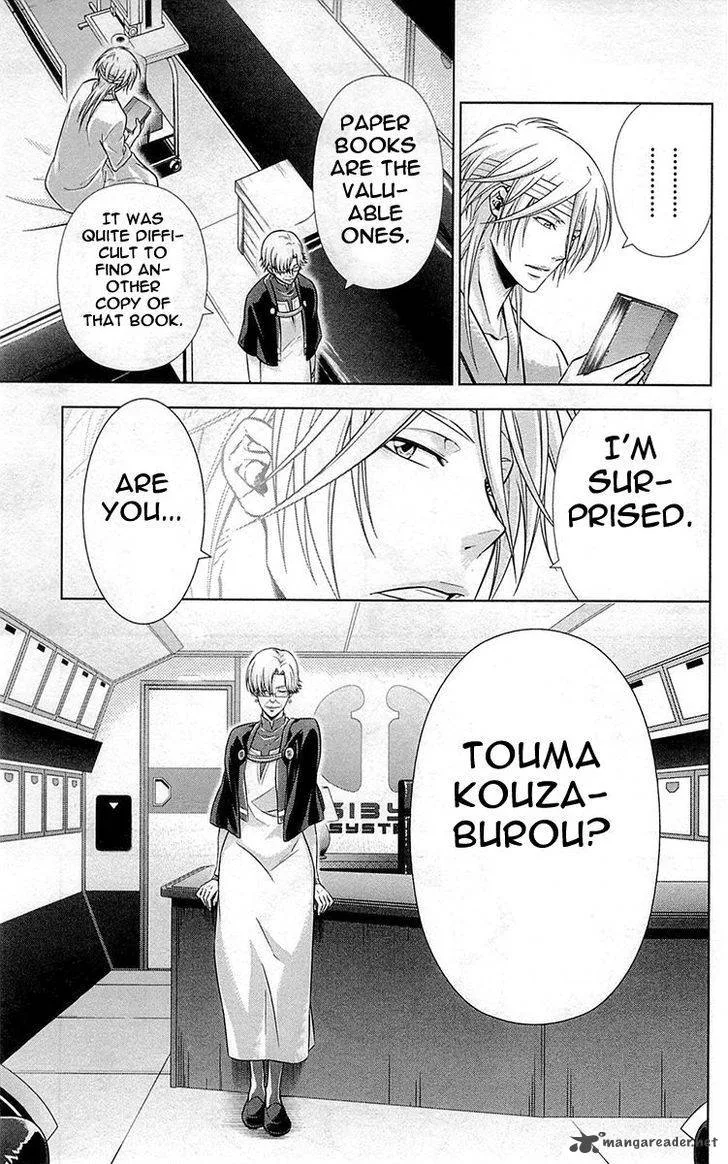 Kanshikan Tsunemori Akane Chapter 19 page 4