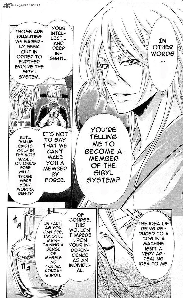 Kanshikan Tsunemori Akane Chapter 19 page 25