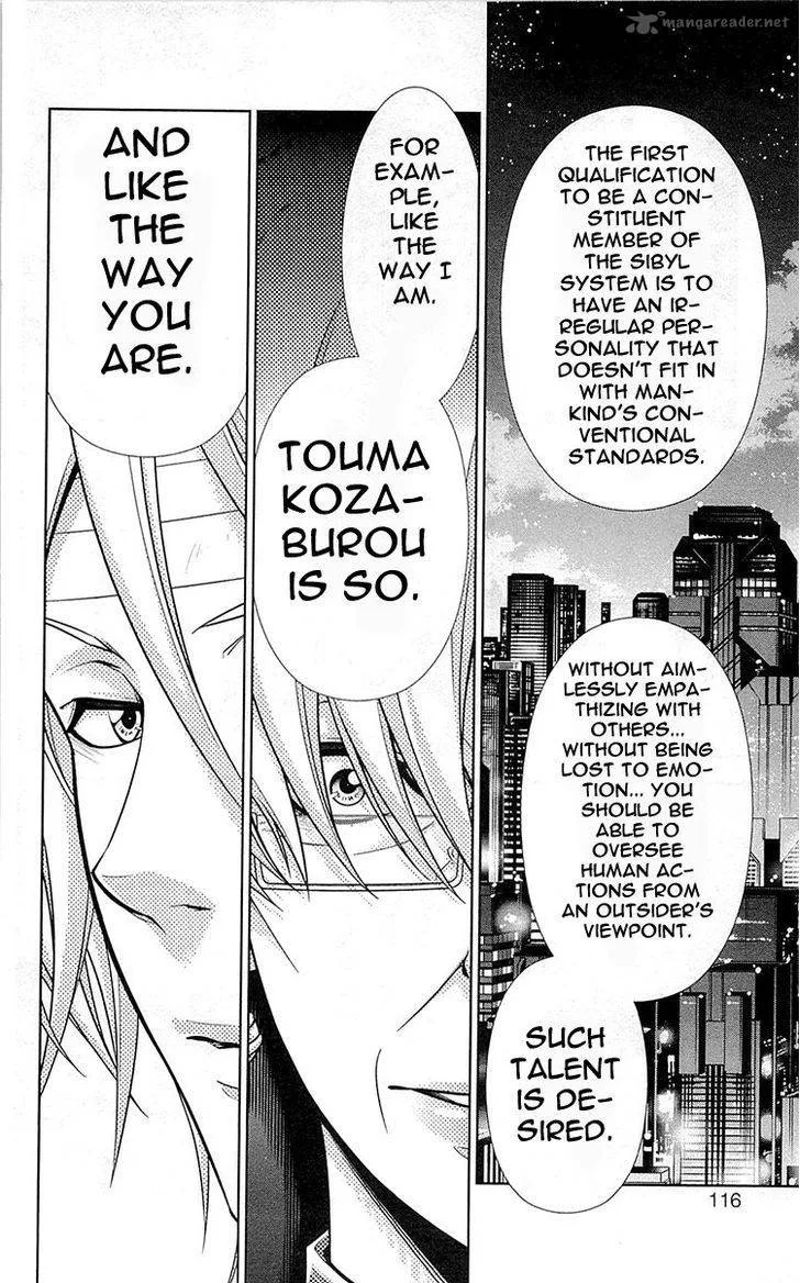 Kanshikan Tsunemori Akane Chapter 19 page 21