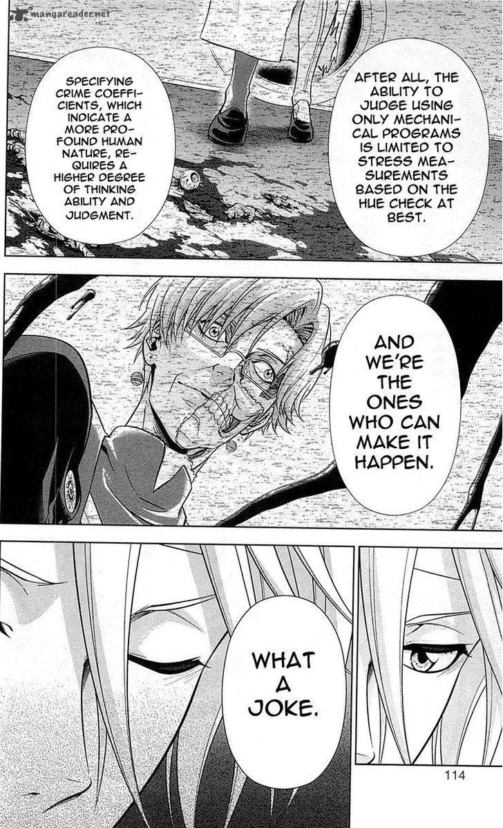 Kanshikan Tsunemori Akane Chapter 19 page 19