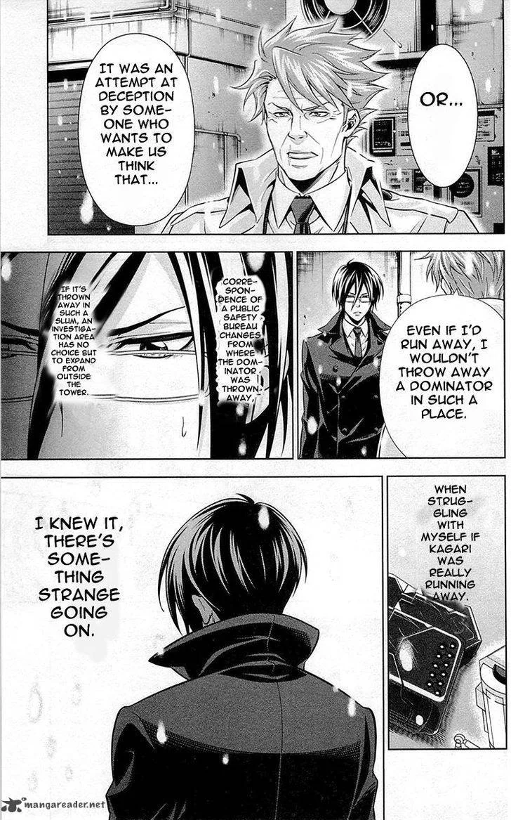Kanshikan Tsunemori Akane Chapter 19 page 14