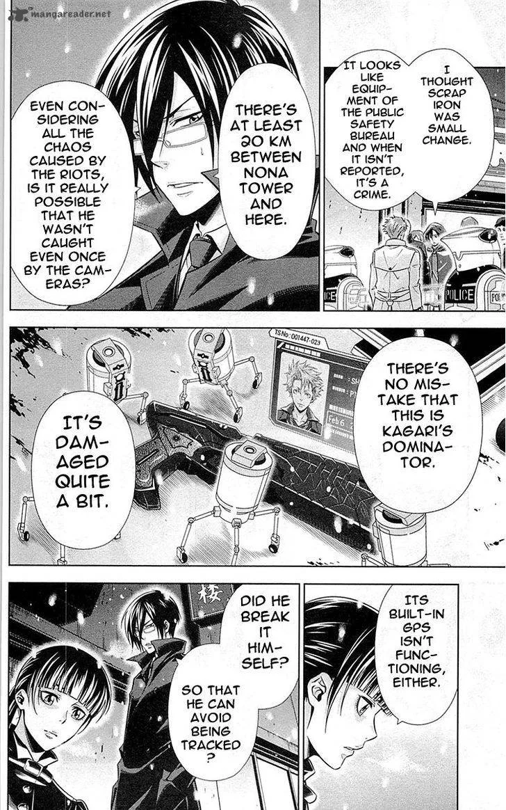 Kanshikan Tsunemori Akane Chapter 19 page 13
