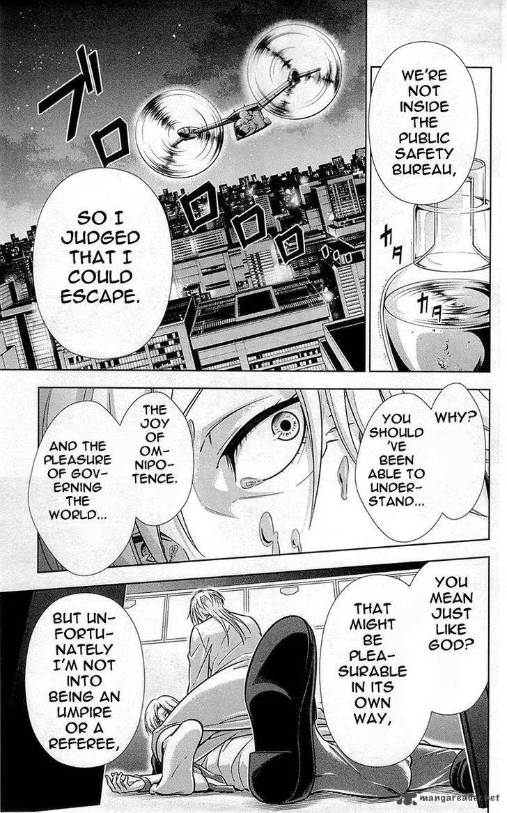 Kanshikan Tsunemori Akane Chapter 19 page 32