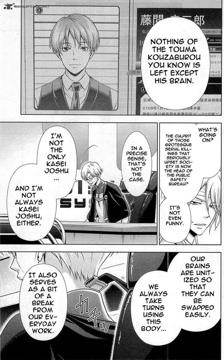 Kanshikan Tsunemori Akane Chapter 19 page 6