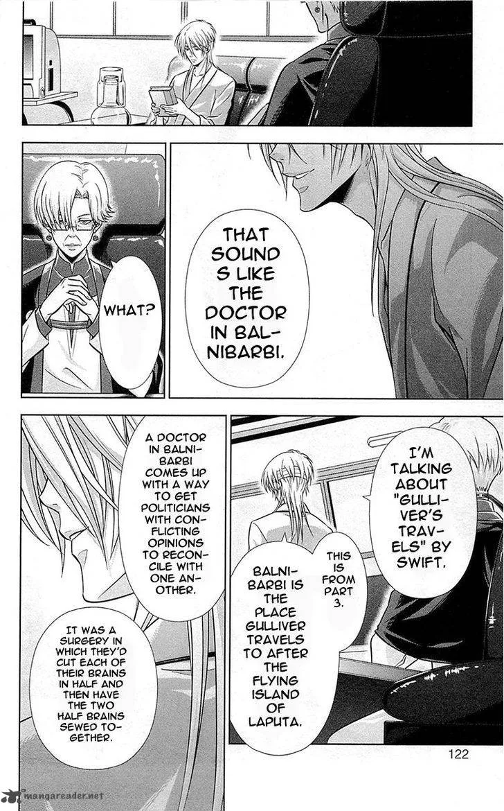 Kanshikan Tsunemori Akane Chapter 19 page 27