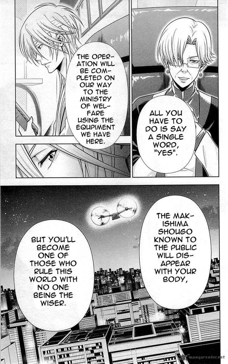 Kanshikan Tsunemori Akane Chapter 19 page 26