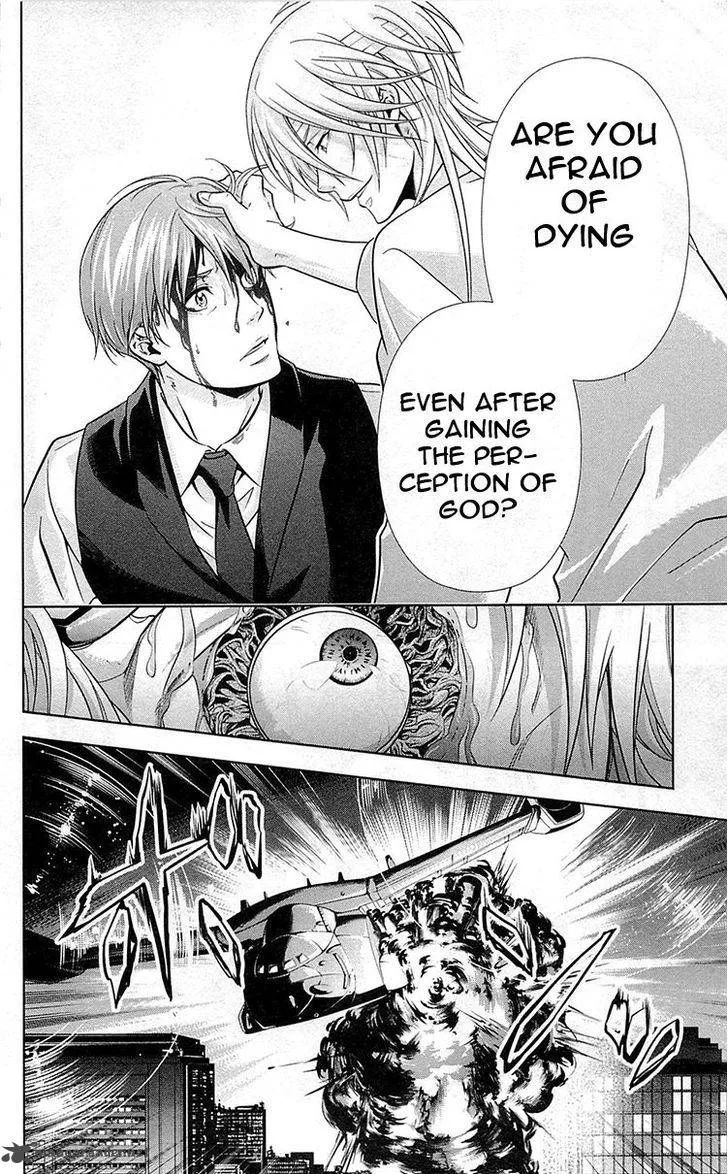 Kanshikan Tsunemori Akane Chapter 19 page 35