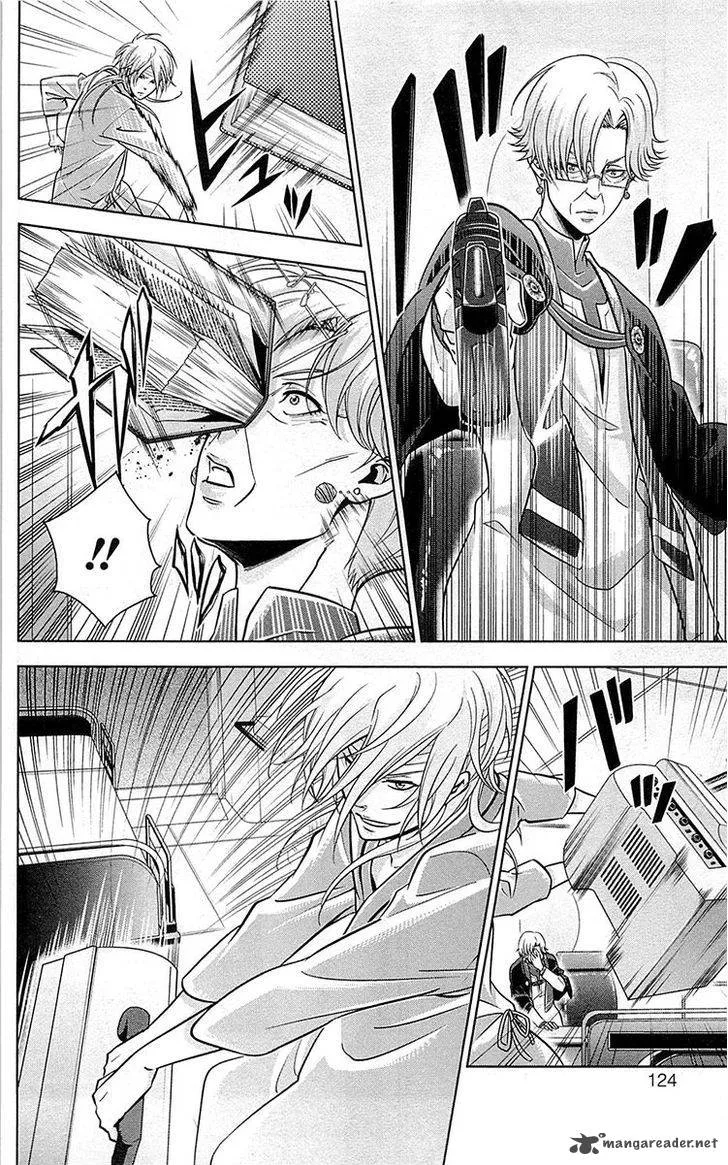 Kanshikan Tsunemori Akane Chapter 19 page 29