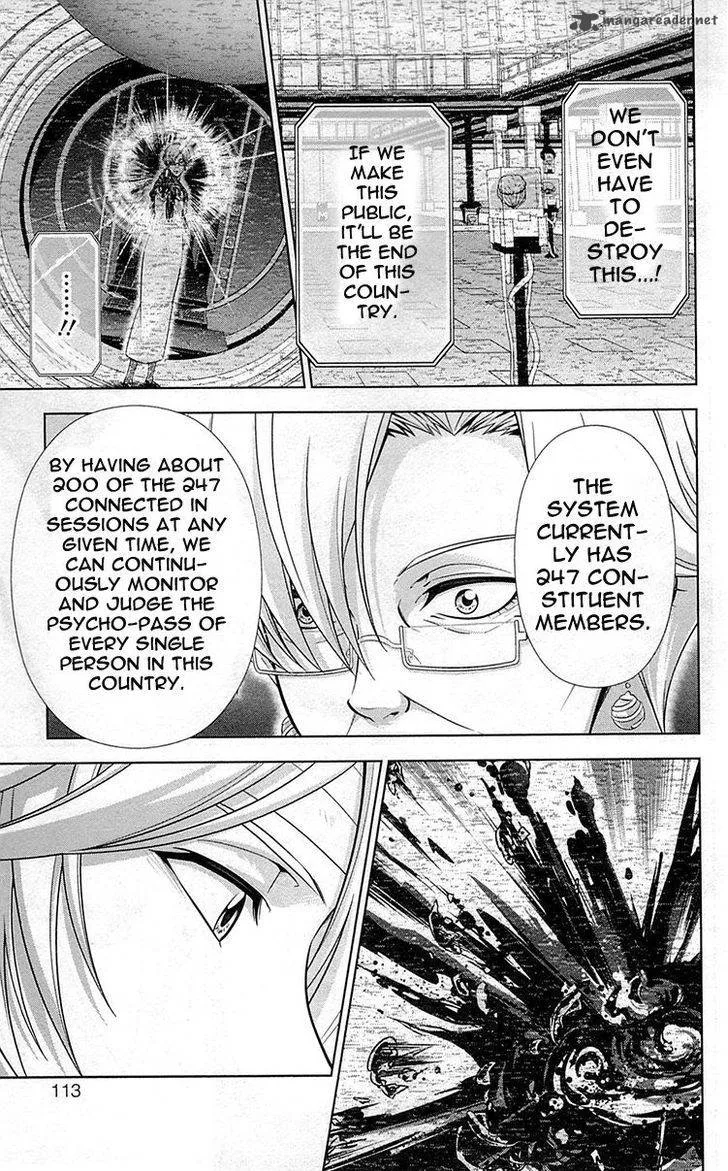 Kanshikan Tsunemori Akane Chapter 19 page 18