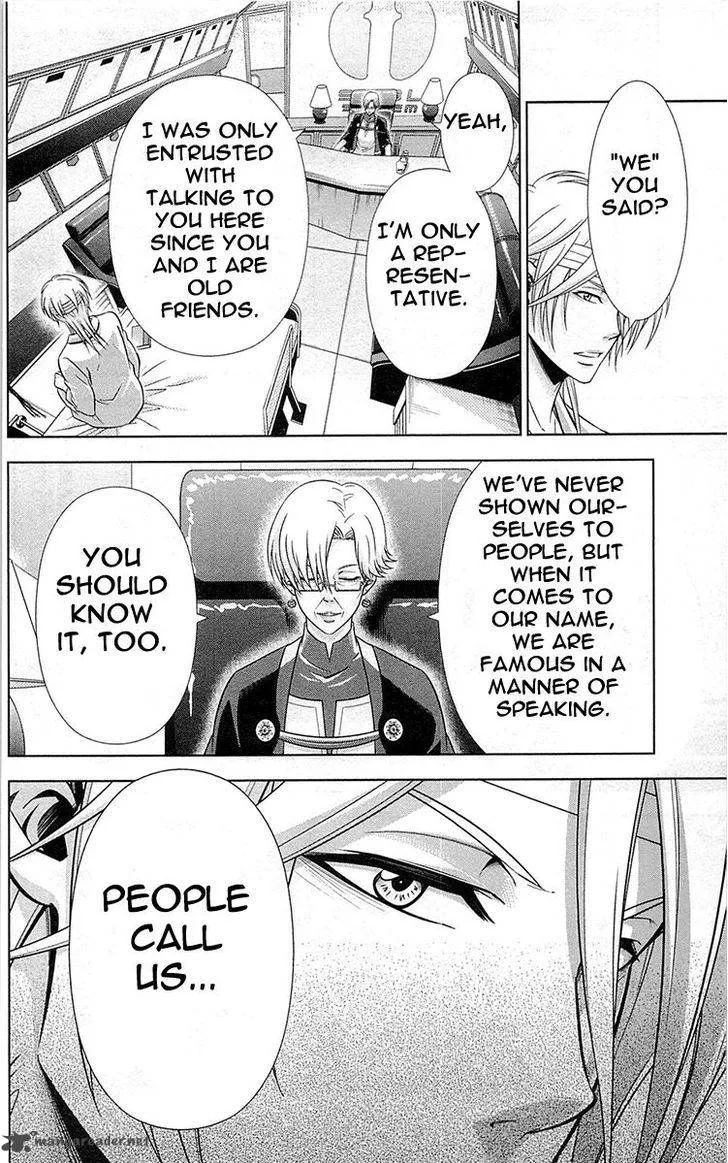 Kanshikan Tsunemori Akane Chapter 19 page 7